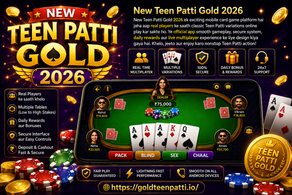 Teen Patti Gold